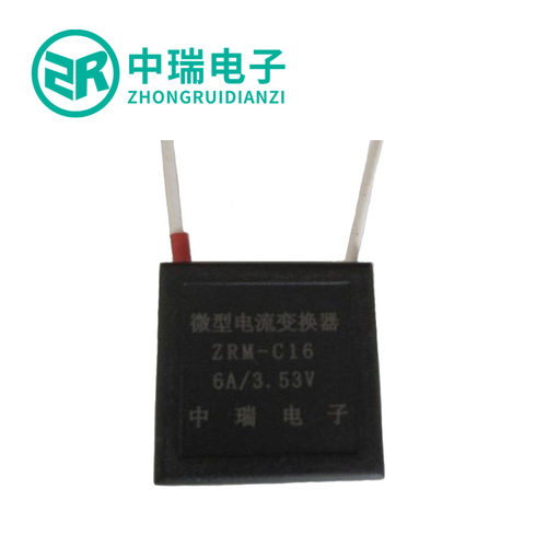 測(cè)量用電流電壓變換器ZRP-CV16